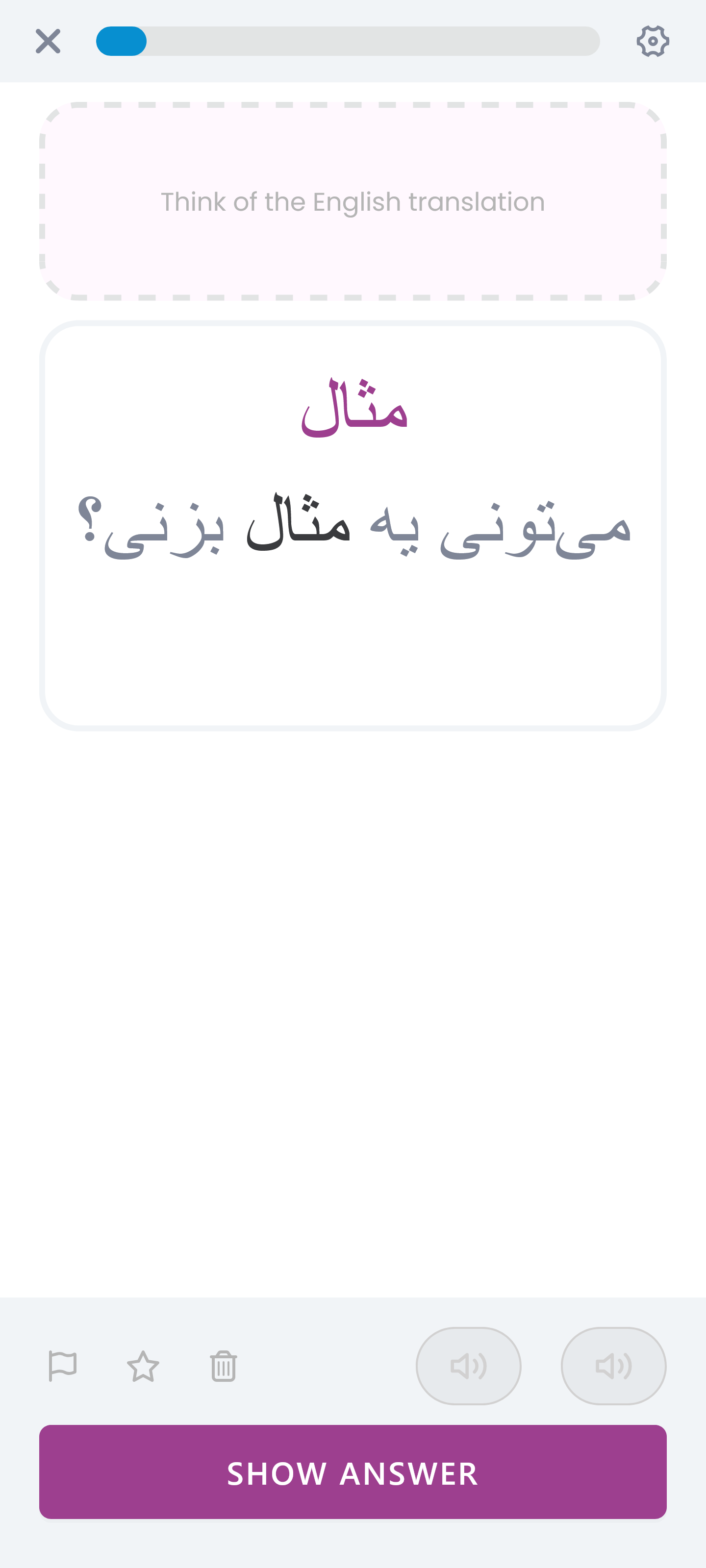 Review with Frazely using flashcards - practice reading comprehension